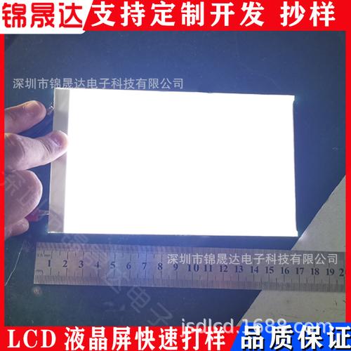 主营产品:lcd液晶显示屏;led背光;按键;导电条;段码液晶屏;lcd显示屏